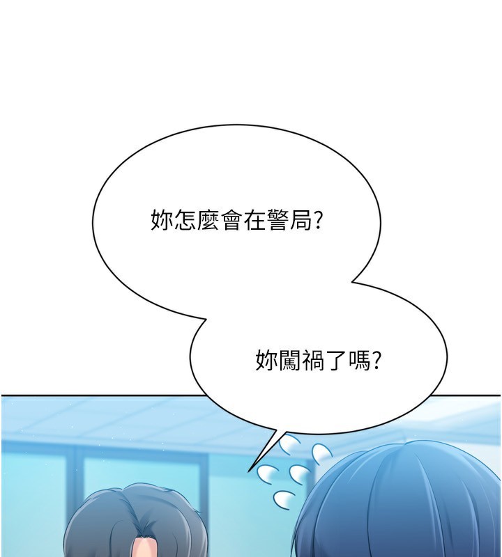[韩国漫画] Set up!排球少女 剧情,女学生#[158P]-3