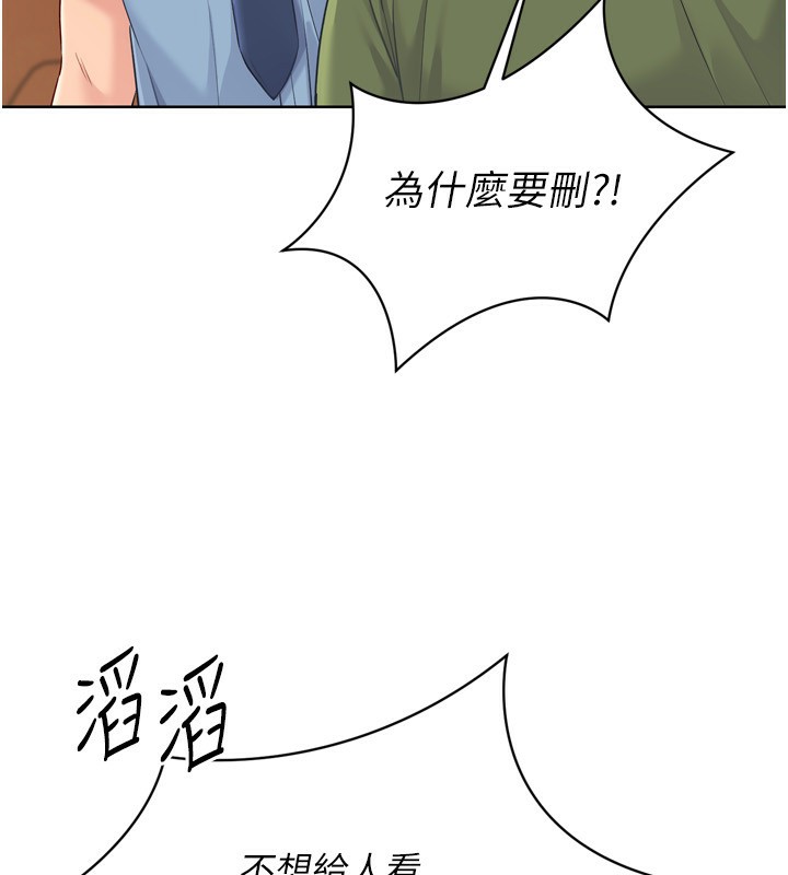 [韩国漫画] Set up!排球少女 剧情,女学生#[158P]-32