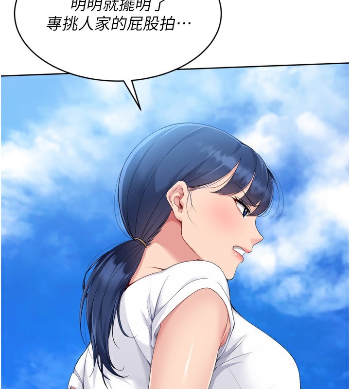 [韩国漫画] Set up!排球少女 剧情,女学生#[158P]-37