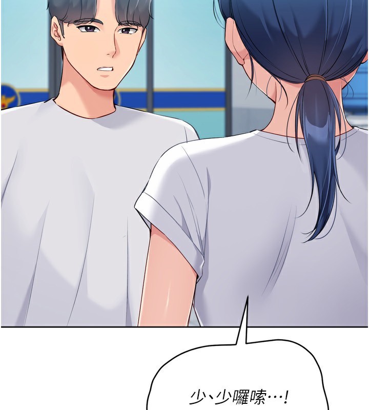 [韩国漫画] Set up!排球少女 剧情,女学生#[158P]-4