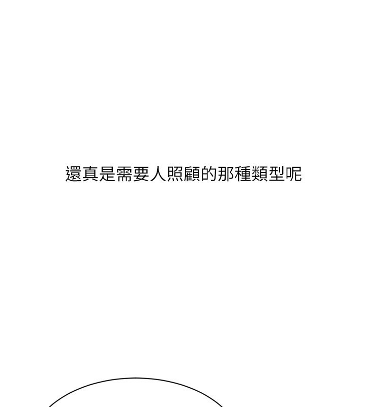 [韩国漫画] Set up!排球少女 剧情,女学生#[158P]-44