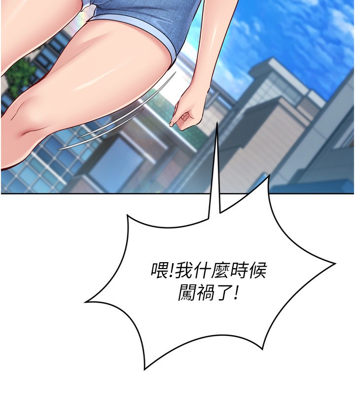 [韩国漫画] Set up!排球少女 剧情,女学生#[158P]-57