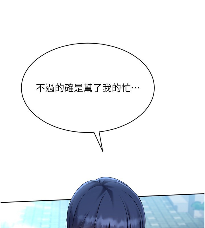 [韩国漫画] Set up!排球少女 剧情,女学生#[158P]-66