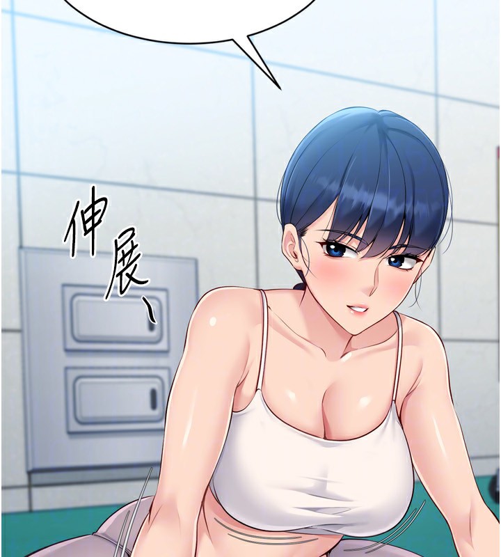 [韩国漫画] Set up!排球少女 剧情,女学生#[158P]-71