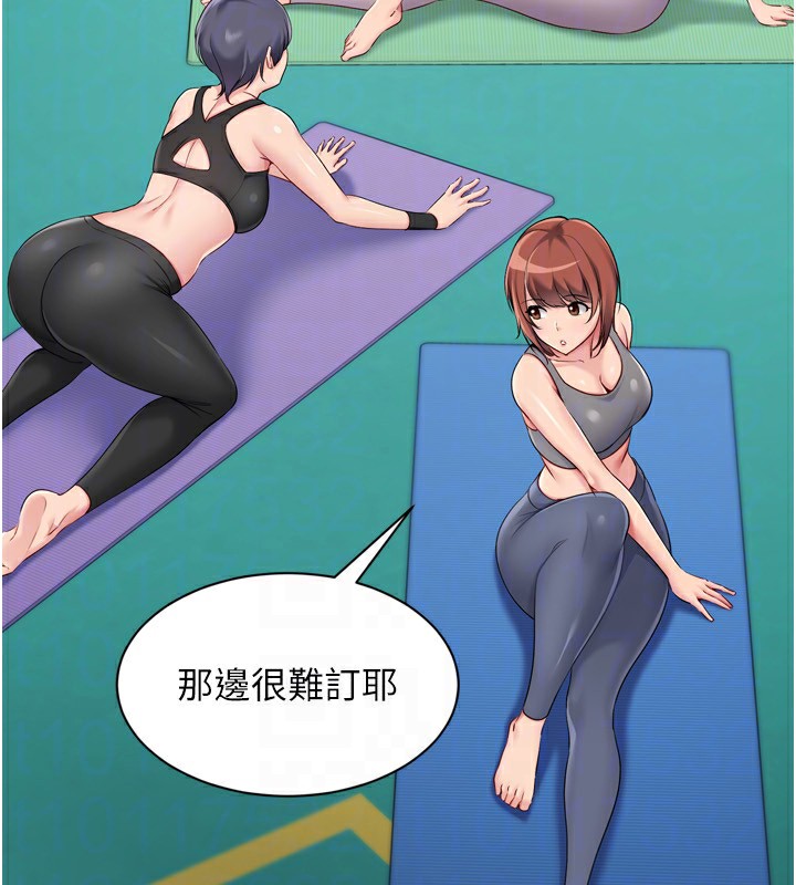 [韩国漫画] Set up!排球少女 剧情,女学生#[158P]-76