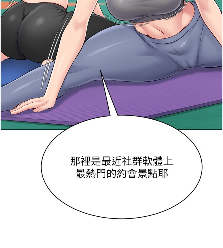 [韩国漫画] Set up!排球少女 剧情,女学生#[158P]-88