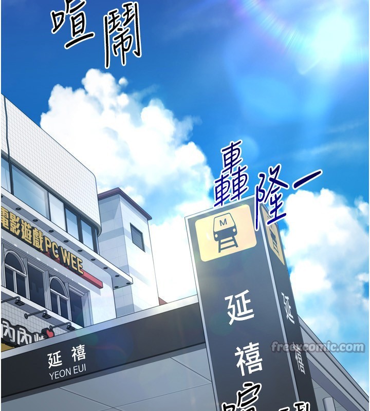 [韩国漫画] Set up!排球少女 剧情,女学生#[158P]-89