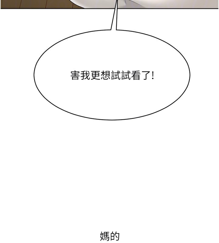 [韩国漫画] Set up!排球少女 剧情,女学生#[164P]-106