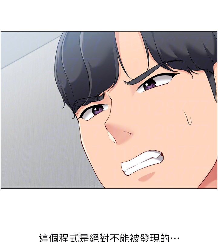 [韩国漫画] Set up!排球少女 剧情,女学生#[164P]-107