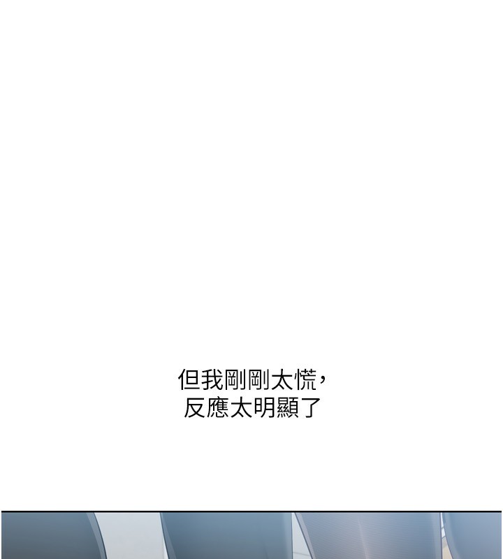 [韩国漫画] Set up!排球少女 剧情,女学生#[164P]-109