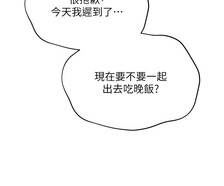 [韩国漫画] Set up!排球少女 剧情,女学生#[164P]-111