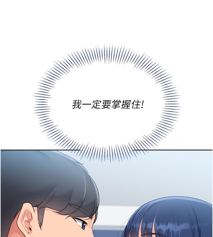 [韩国漫画] Set up!排球少女 剧情,女学生#[164P]-118