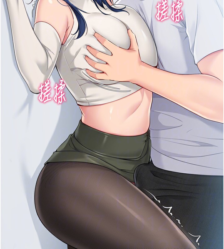 [韩国漫画] Set up!排球少女 剧情,女学生#[164P]-149