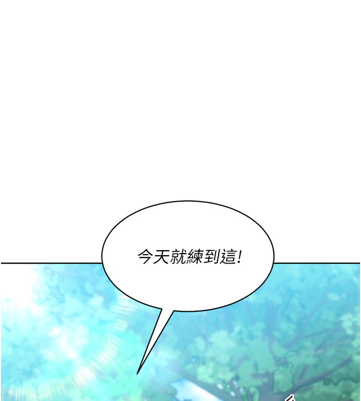 [韩国漫画] Set up!排球少女 剧情,女学生#[164P]-17