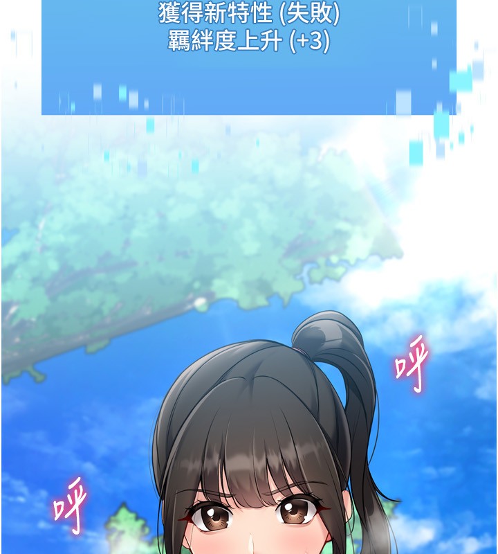 [韩国漫画] Set up!排球少女 剧情,女学生#[164P]-20