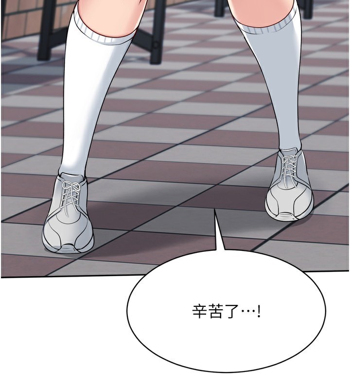 [韩国漫画] Set up!排球少女 剧情,女学生#[164P]-23