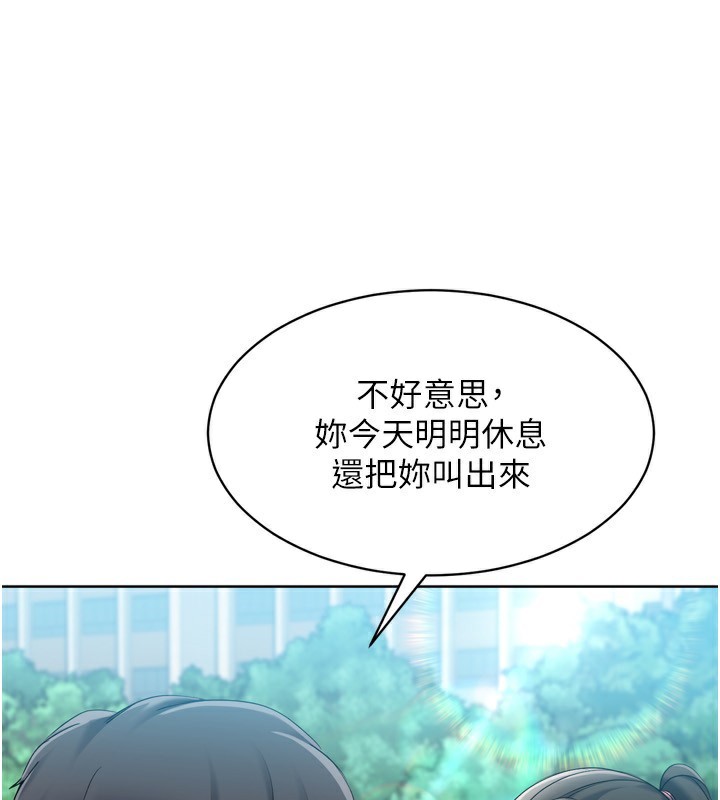 [韩国漫画] Set up!排球少女 剧情,女学生#[164P]-24