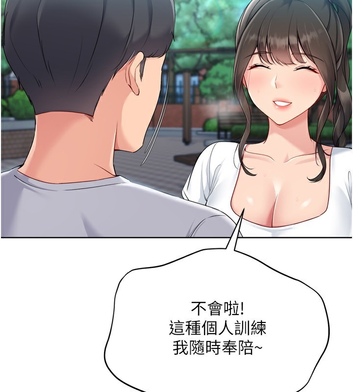 [韩国漫画] Set up!排球少女 剧情,女学生#[164P]-25