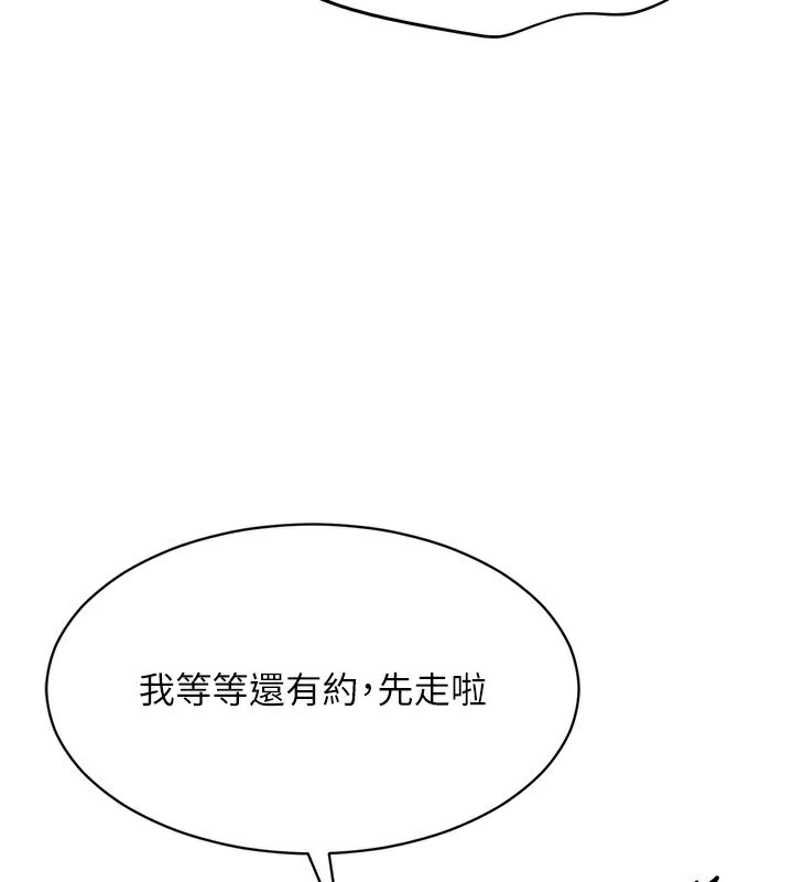 [韩国漫画] Set up!排球少女 剧情,女学生#[164P]-26