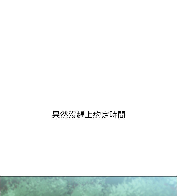 [韩国漫画] Set up!排球少女 剧情,女学生#[164P]-39