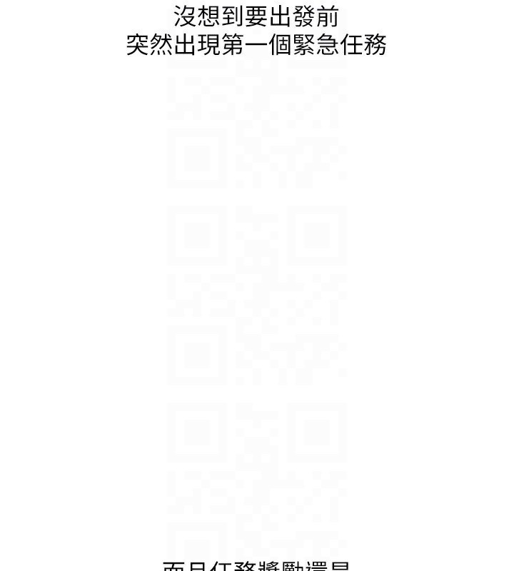 [韩国漫画] Set up!排球少女 剧情,女学生#[164P]-48