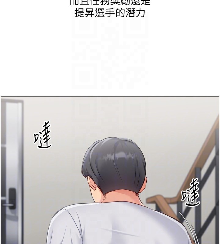 [韩国漫画] Set up!排球少女 剧情,女学生#[164P]-49