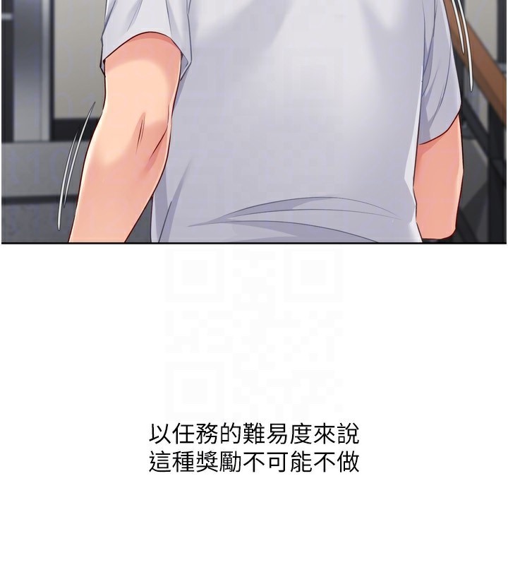 [韩国漫画] Set up!排球少女 剧情,女学生#[164P]-50