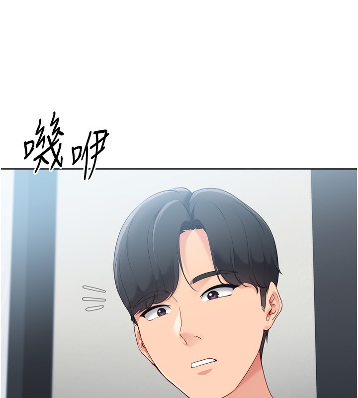 [韩国漫画] Set up!排球少女 剧情,女学生#[164P]-53