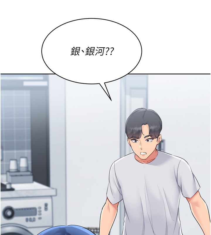 [韩国漫画] Set up!排球少女 剧情,女学生#[164P]-60