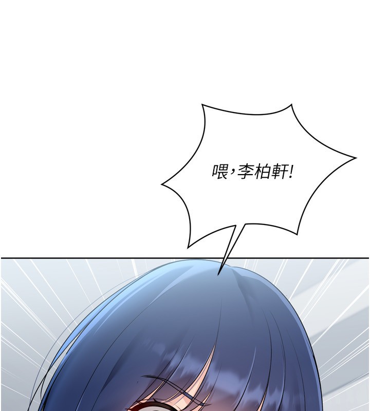 [韩国漫画] Set up!排球少女 剧情,女学生#[164P]-62