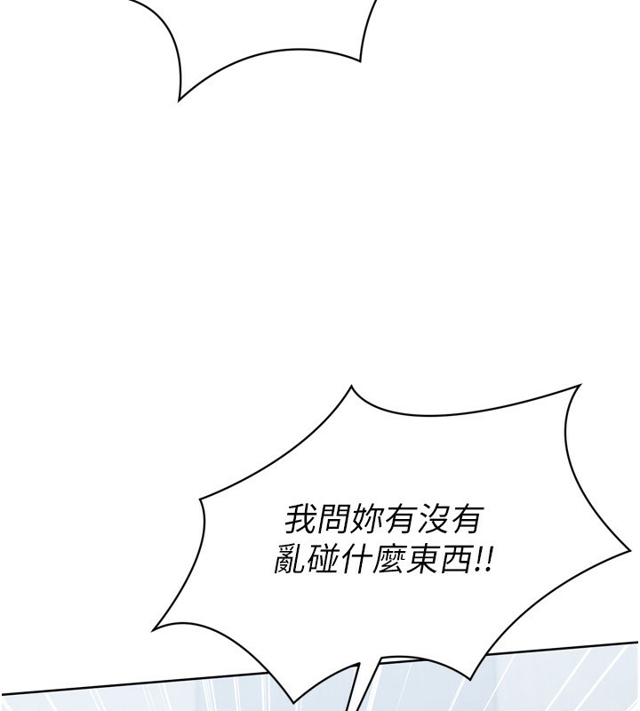 [韩国漫画] Set up!排球少女 剧情,女学生#[164P]-75