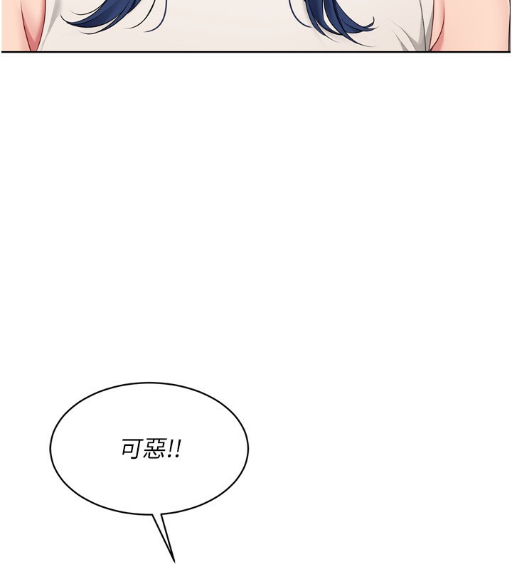 [韩国漫画] Set up!排球少女 剧情,女学生#[164P]-79