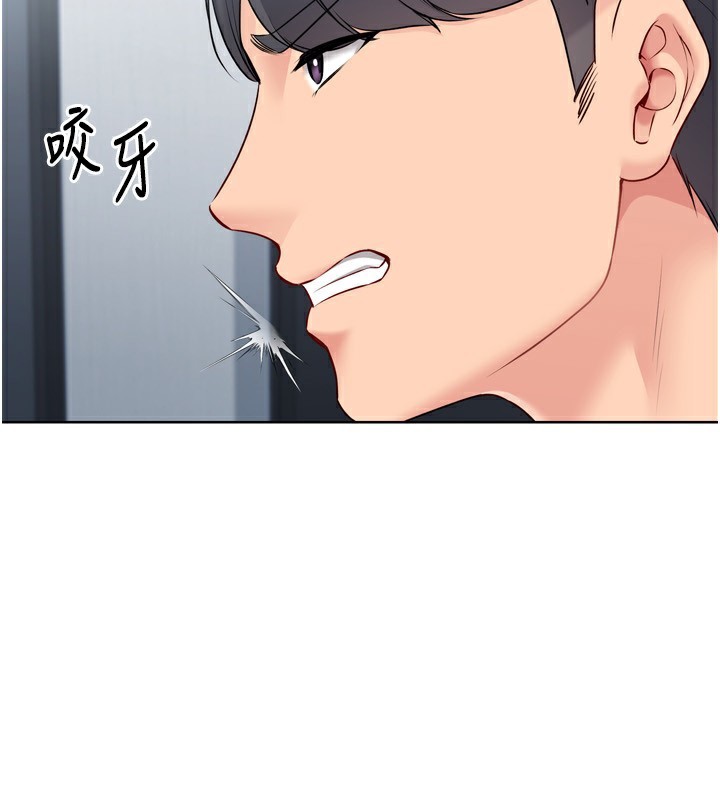 [韩国漫画] Set up!排球少女 剧情,女学生#[164P]-81