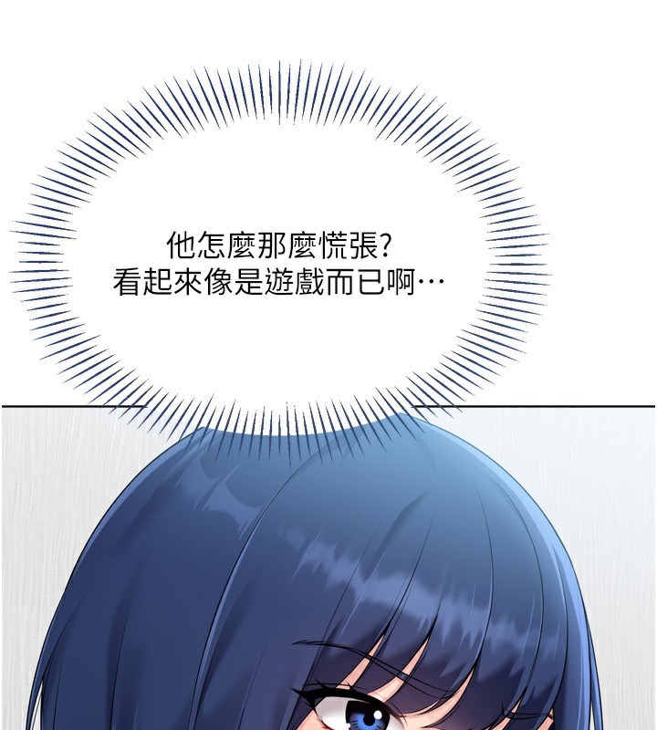 [韩国漫画] Set up!排球少女 剧情,女学生#[164P]-93