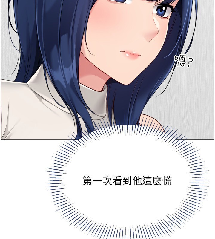 [韩国漫画] Set up!排球少女 剧情,女学生#[164P]-94