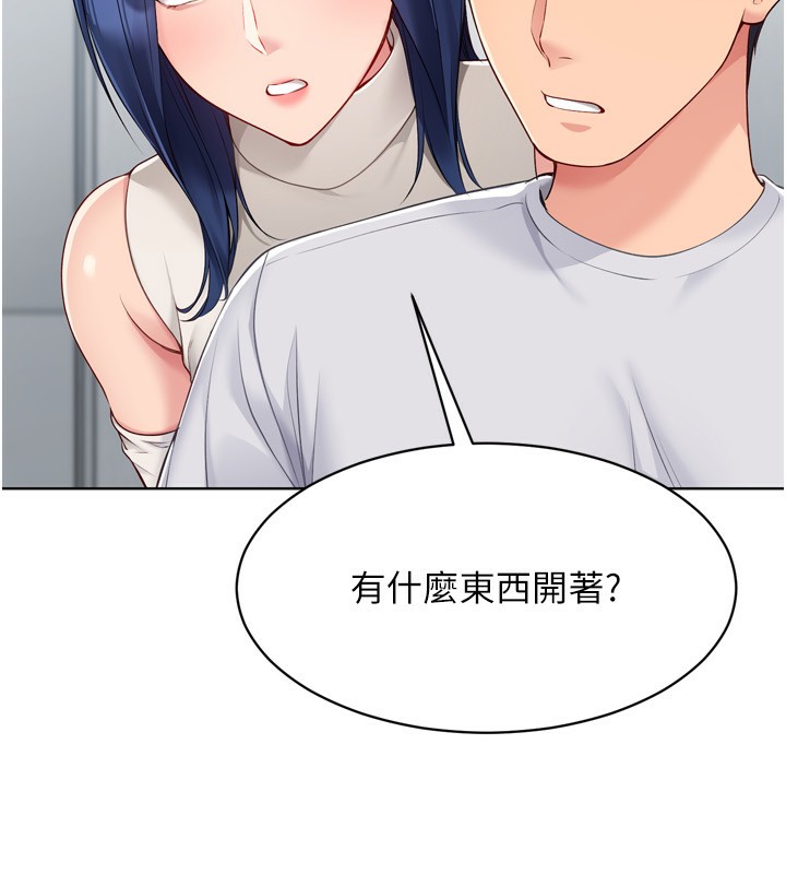 [韩国漫画] Set up!排球少女 剧情,女学生#[164P]-97