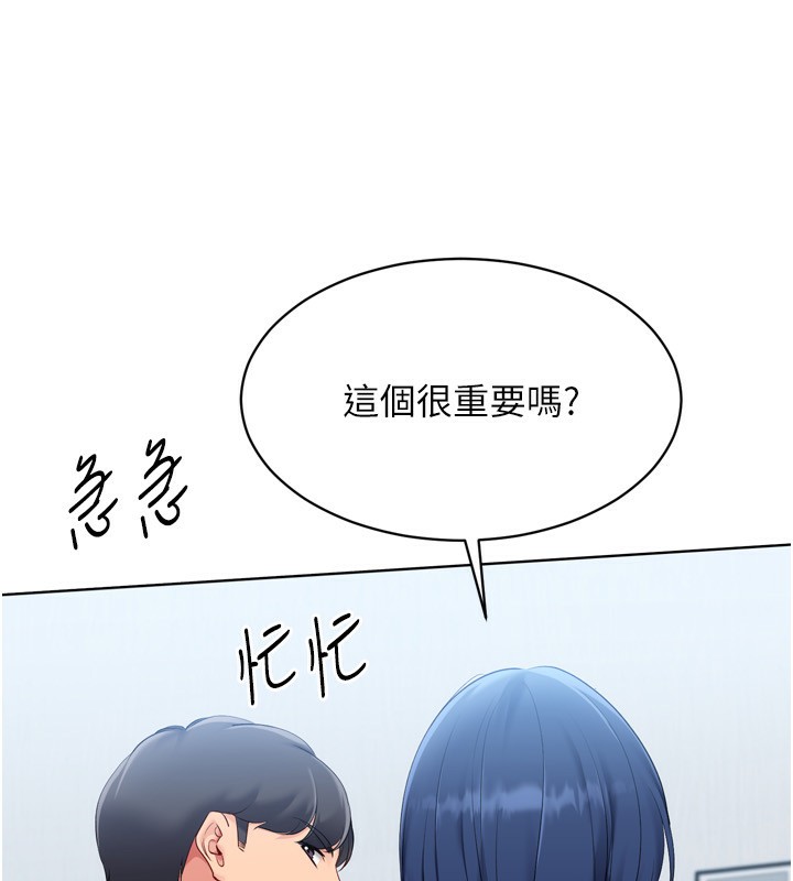 [韩国漫画] Set up!排球少女 剧情,女学生#[164P]-98