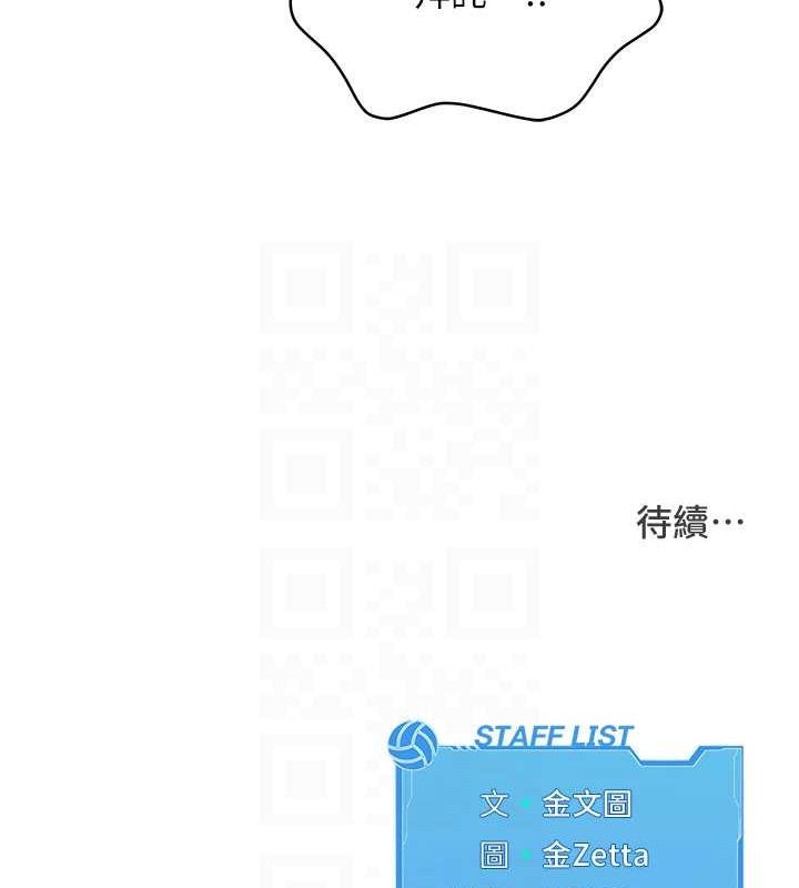 [韩国漫画] Set up!排球少女 剧情,女学生#[102P]-101