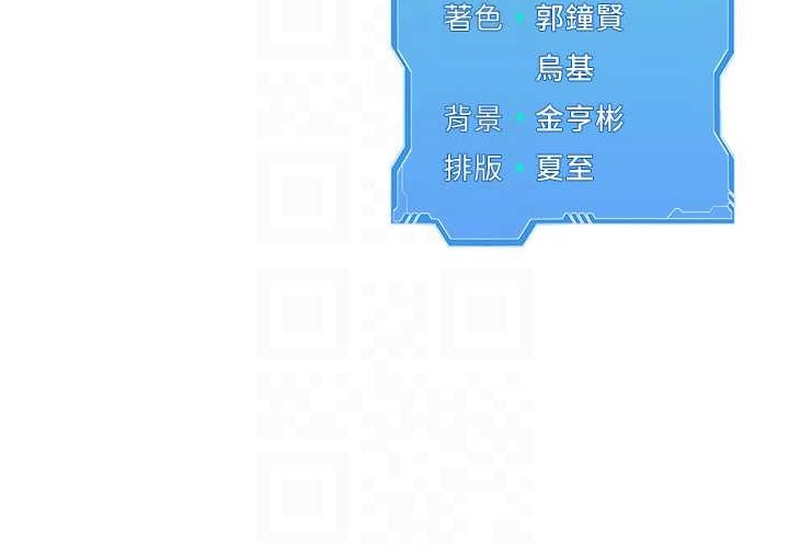 [韩国漫画] Set up!排球少女 剧情,女学生#[102P]-102