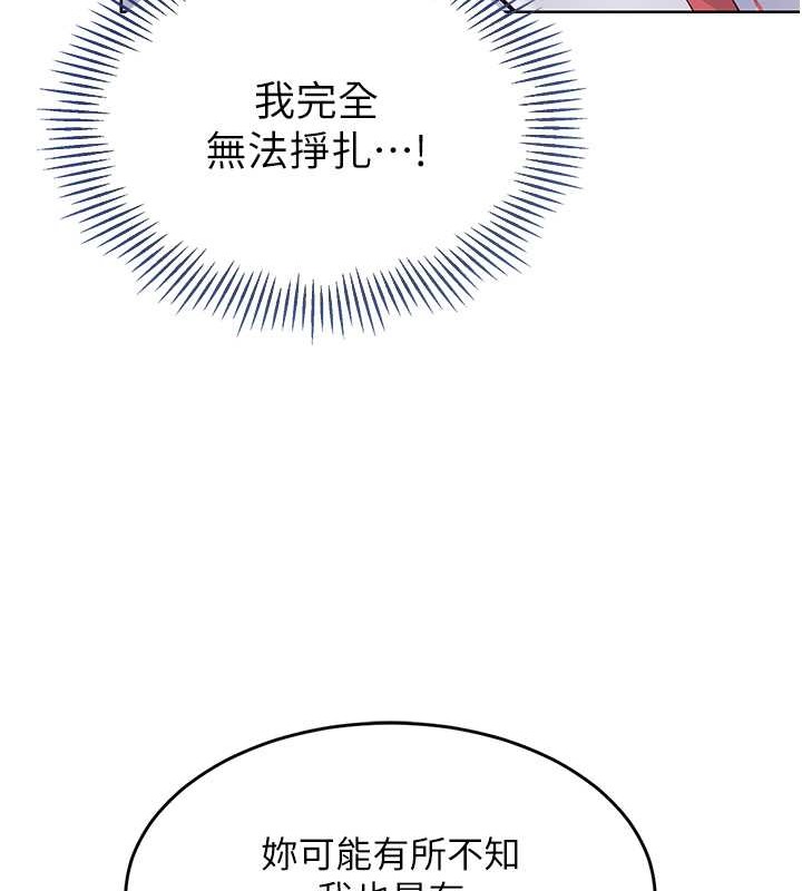 [韩国漫画] Set up!排球少女 剧情,女学生#[102P]-16