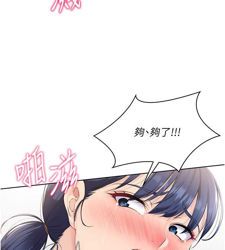 [韩国漫画] Set up!排球少女 剧情,女学生#[102P]-27