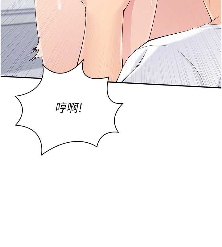 [韩国漫画] Set up!排球少女 剧情,女学生#[102P]-41