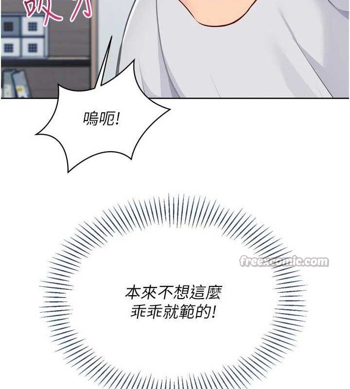 [韩国漫画] Set up!排球少女 剧情,女学生#[157P]-126