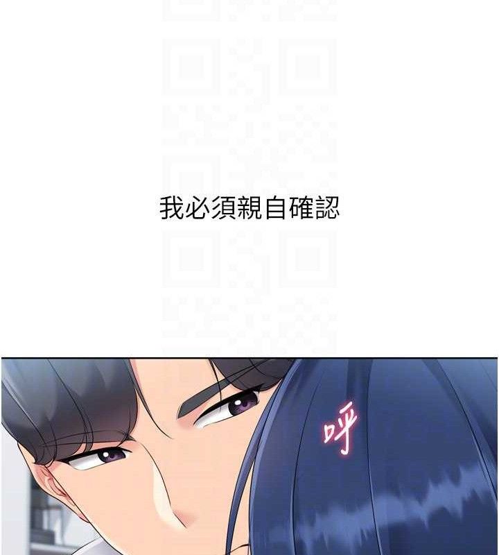 [韩国漫画] Set up!排球少女 剧情,女学生#[157P]-150