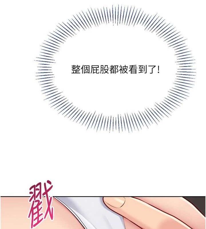 [韩国漫画] Set up!排球少女 剧情,女学生#[157P]-34