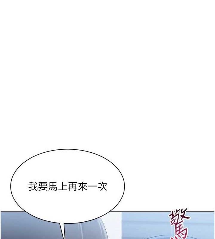 [韩国漫画] Set up!排球少女 剧情,女学生#[159P]-1
