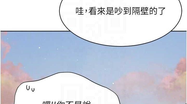 [韩国漫画] Set up!排球少女 剧情,女学生#[159P]-114