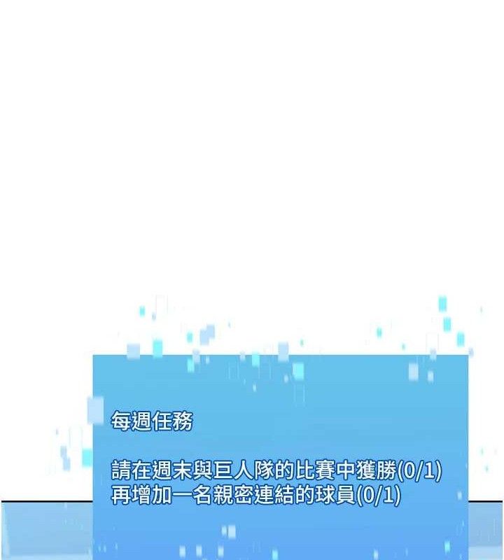 [韩国漫画] Set up!排球少女 剧情,女学生#[159P]-120