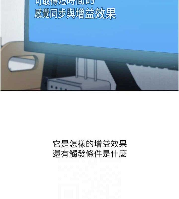 [韩国漫画] Set up!排球少女 剧情,女学生#[159P]-124