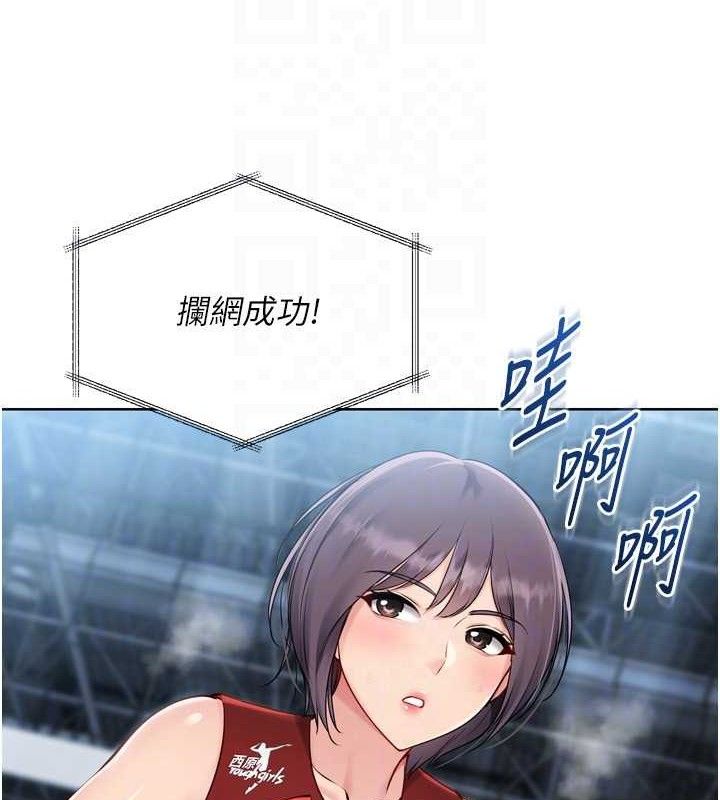 [韩国漫画] Set up!排球少女 剧情,女学生#[159P]-133